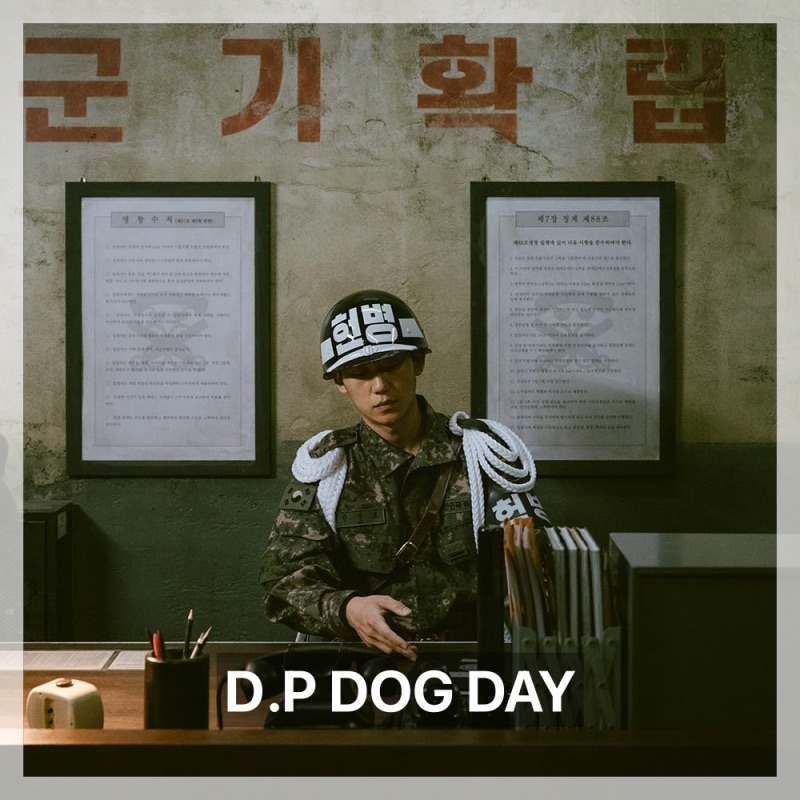 D.P Dog Day