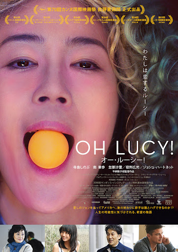 Lucy, một phiên bản quái đản nhưng dám thể hiện bản thân của Setsuko.