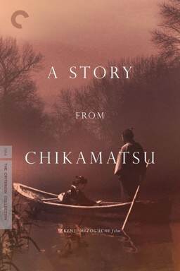 A Story From Chikamatsu